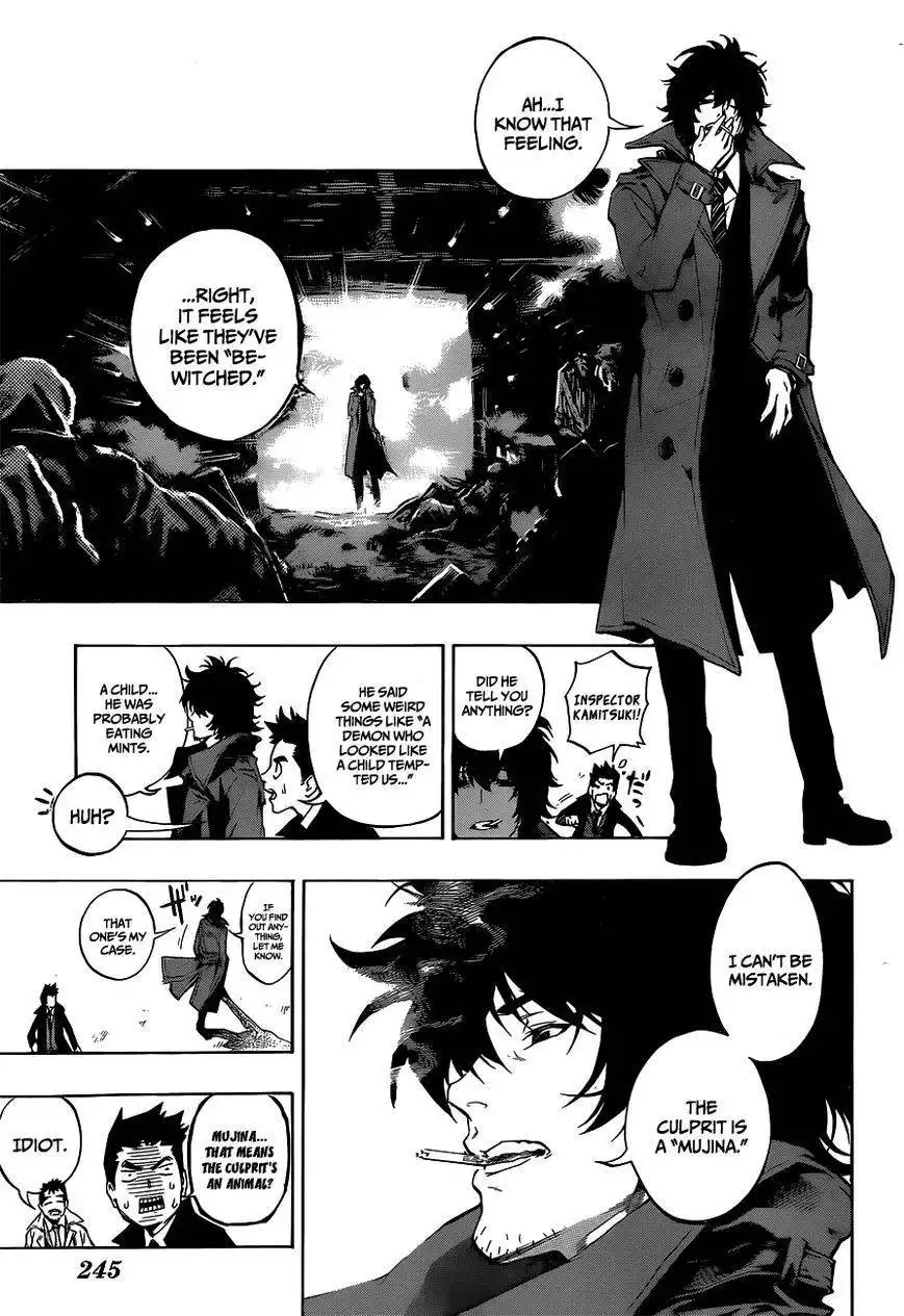 Ana no Mujina Chapter 1 13